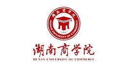 湖南商學院